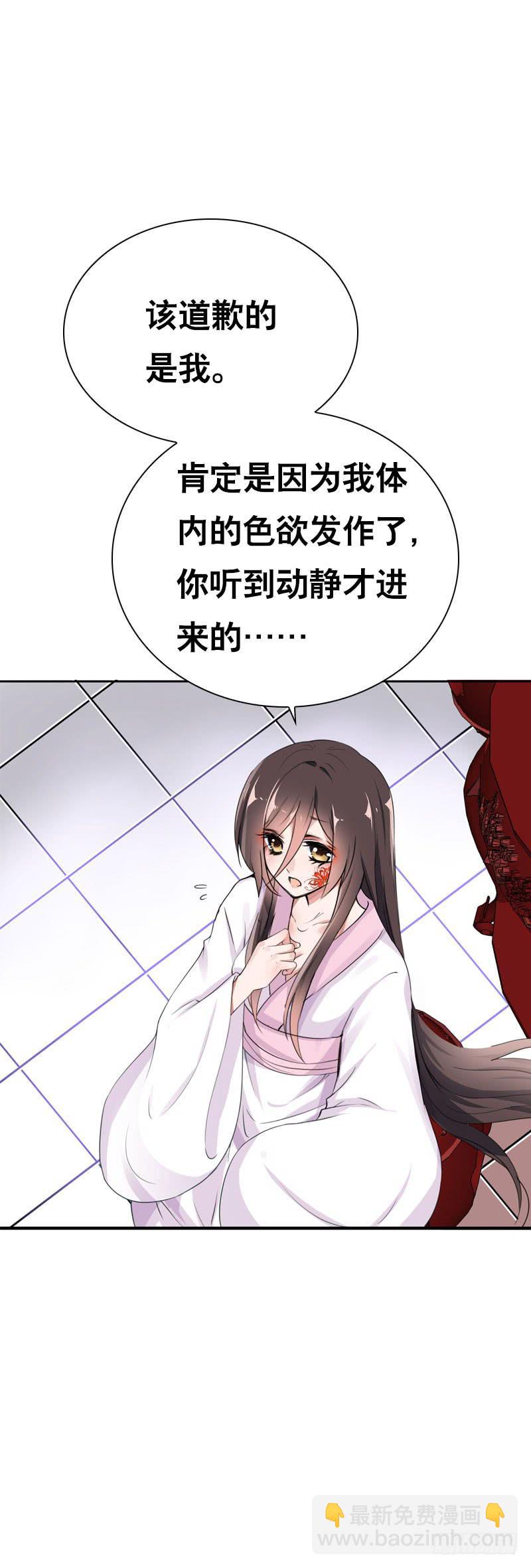 146 从前的温暖-第146话