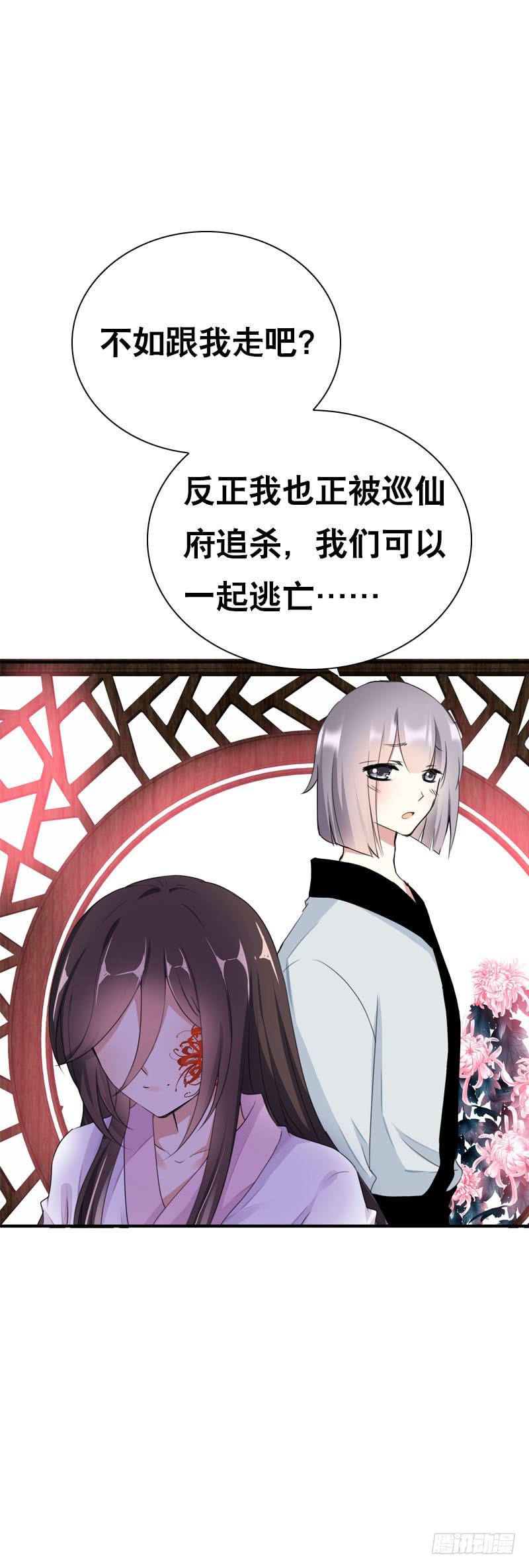 146 从前的温暖-第146话