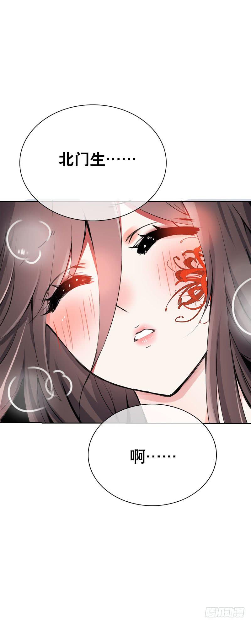 146 从前的温暖-第146话