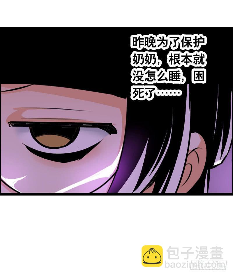 016 是天劫！-第16话