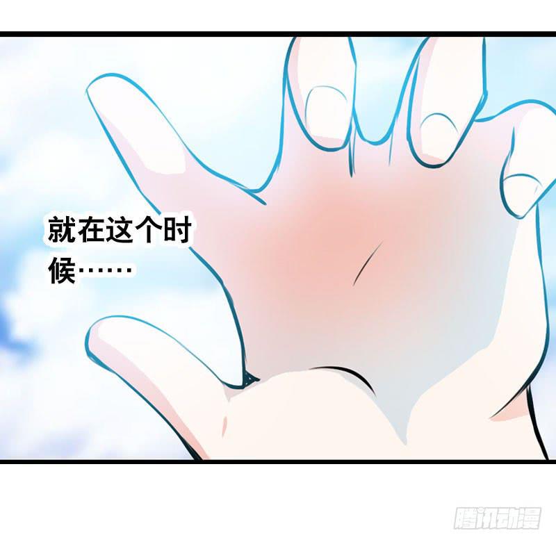018 来自仙界的种子-第18话