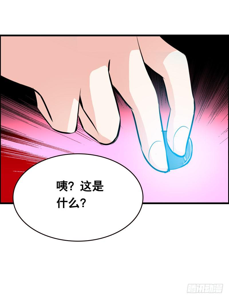 018 来自仙界的种子-第18话