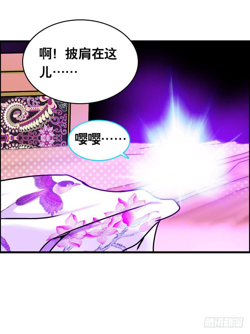 018 来自仙界的种子-第18话