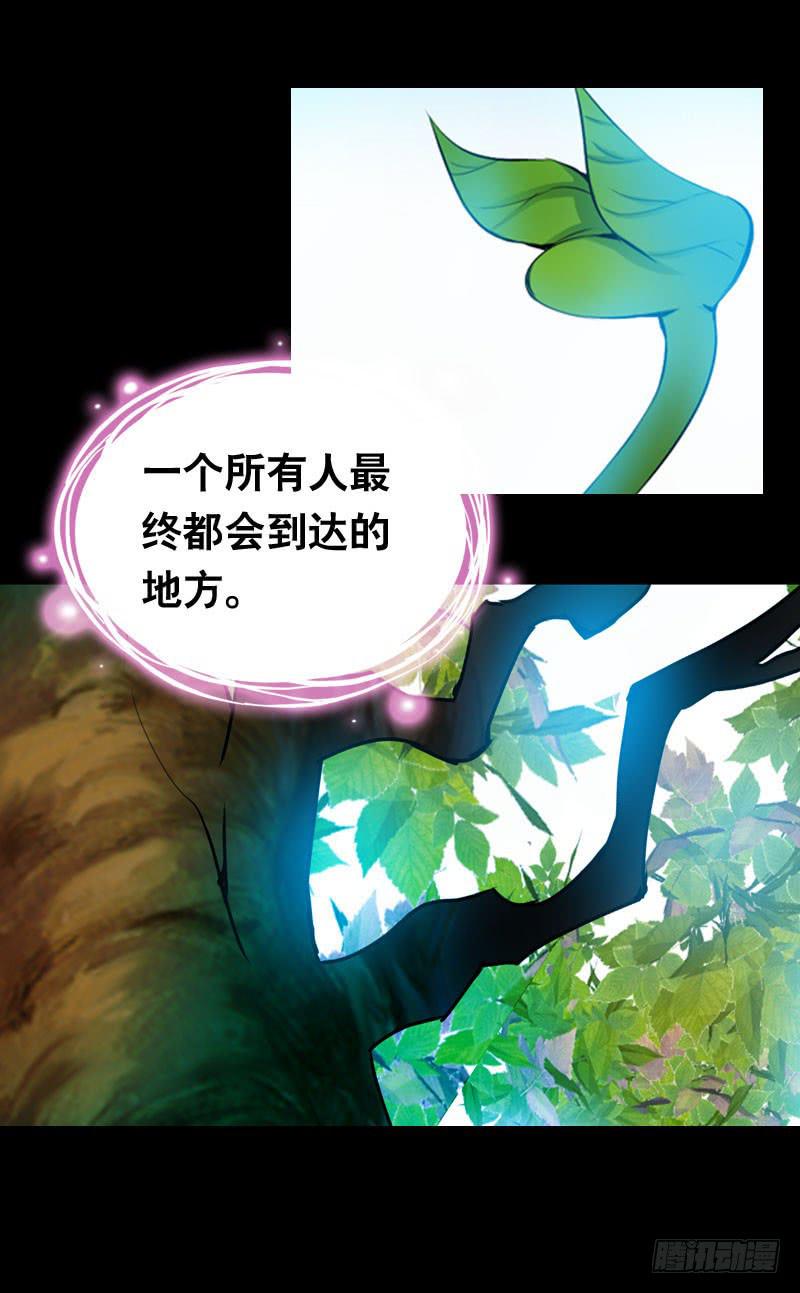 020 元香的故事(二)-第20话