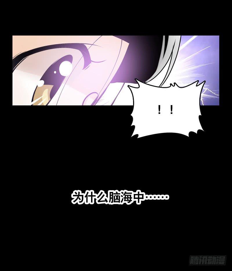 020 元香的故事(二)-第20话