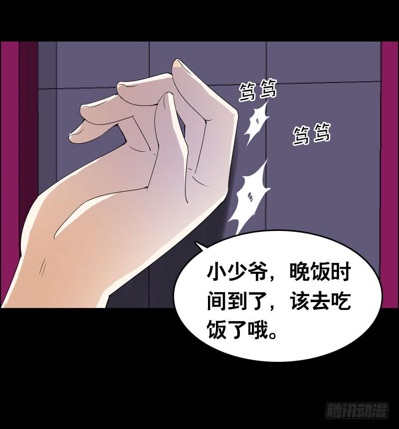 024 雪见的心思-第24话