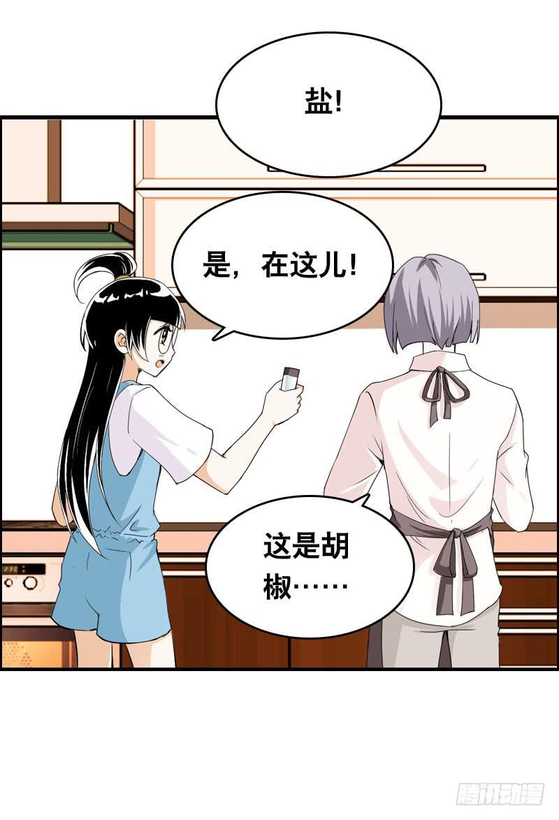 026 哦，免费的厨师啊~-第26话
