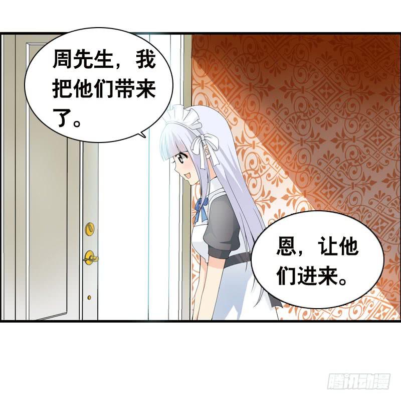 028 大家一起来&hellip;&hellip;-第28话