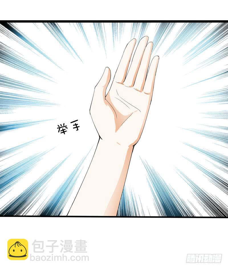 030 我要不要惩罚你呢？-第30话