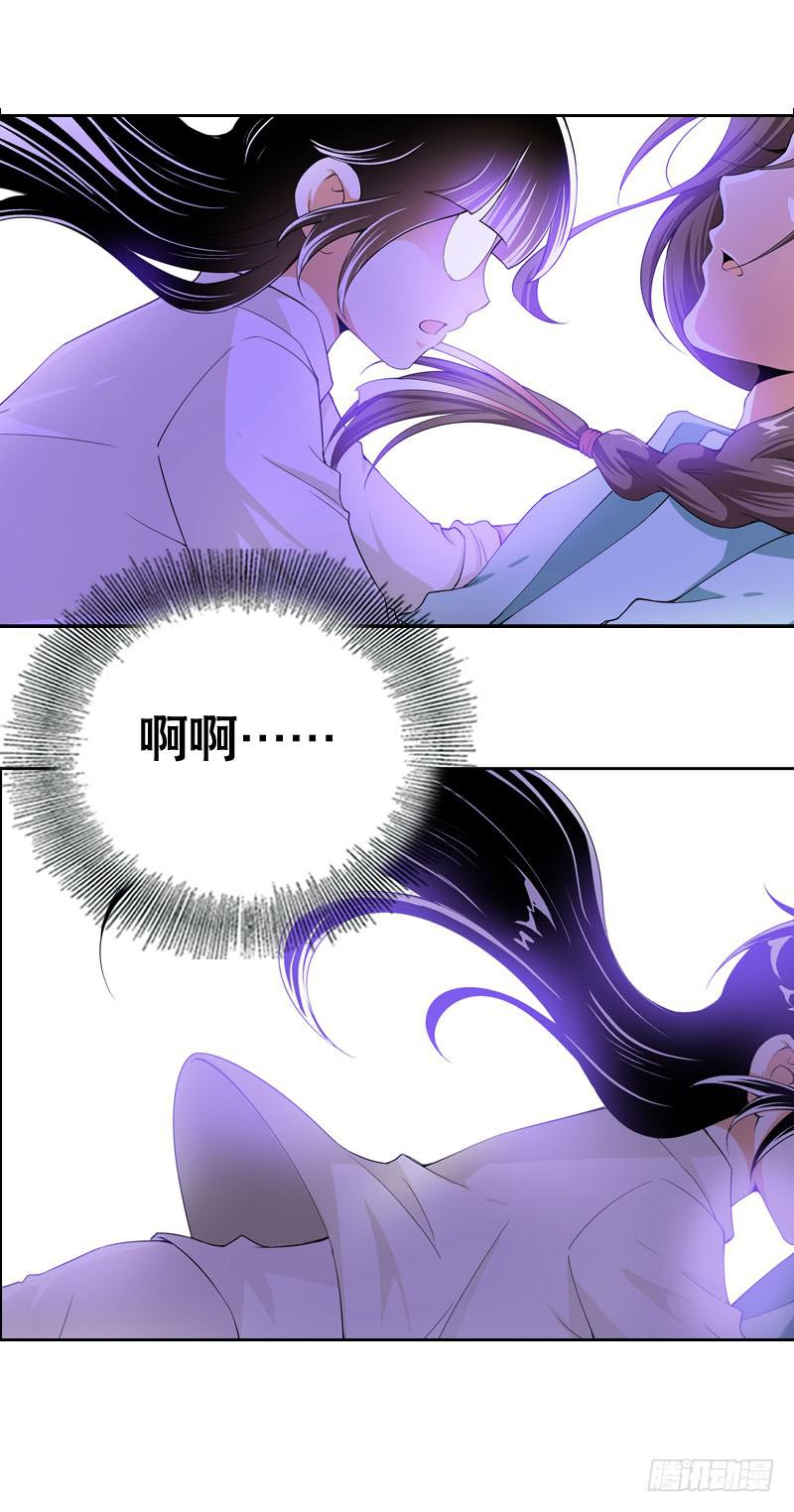 030 我要不要惩罚你呢？-第30话