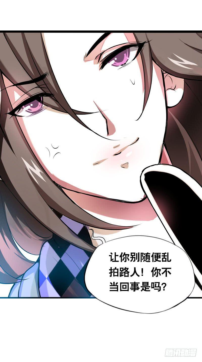 004 霉运缠身怪我咯？-第4话