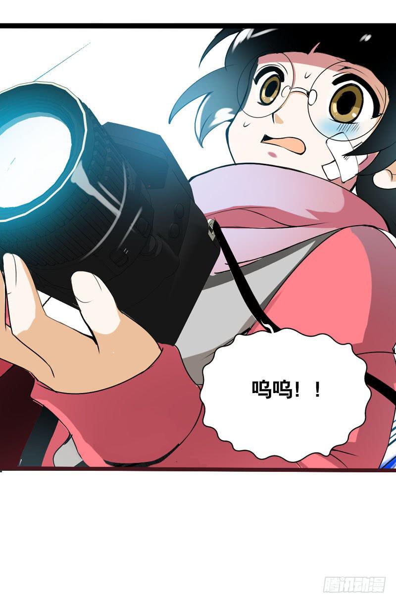 004 霉运缠身怪我咯？-第4话