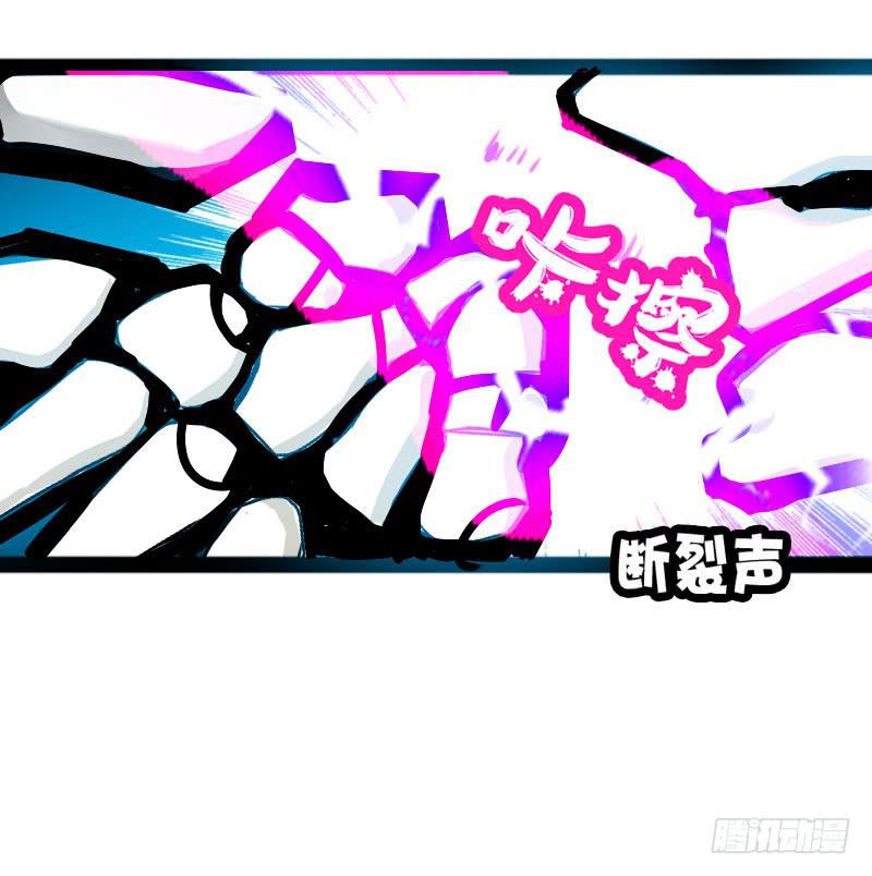 004 霉运缠身怪我咯？-第4话