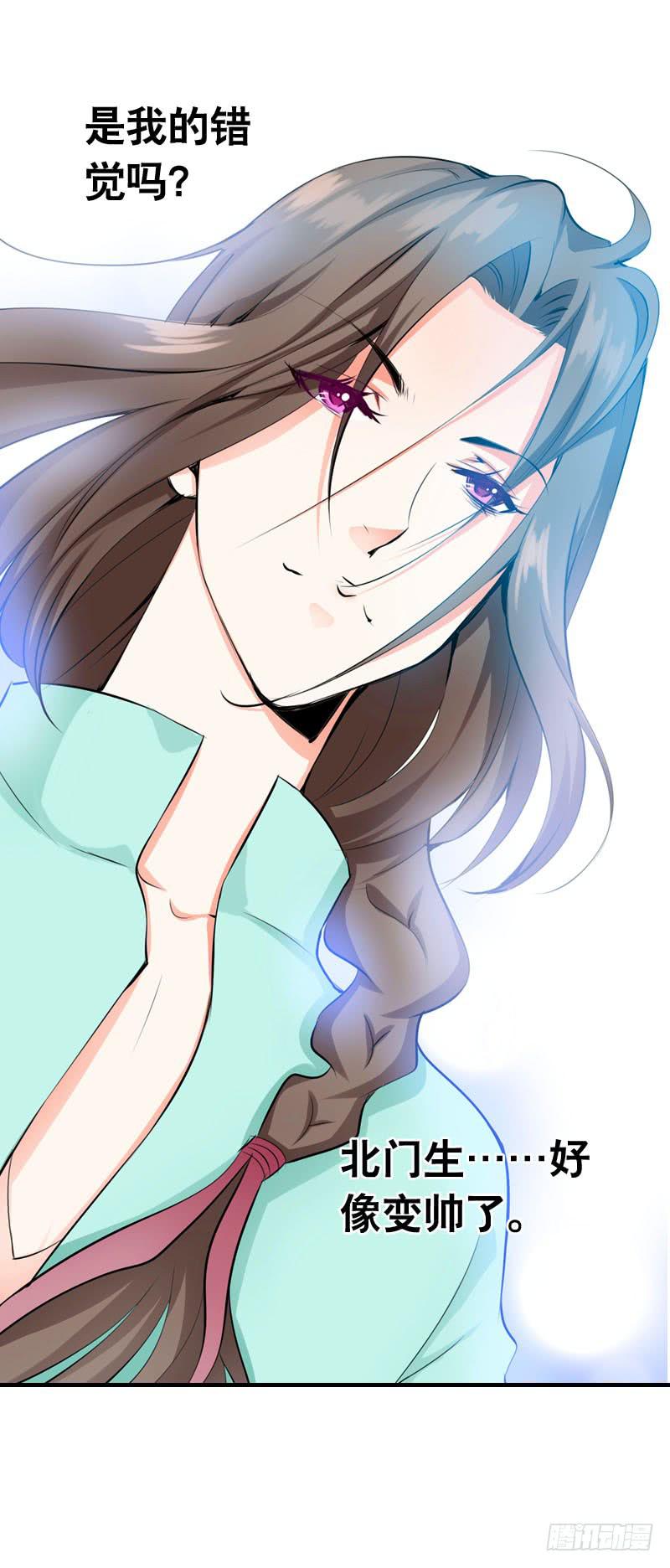 032 觉得变帅了是错觉-第32话