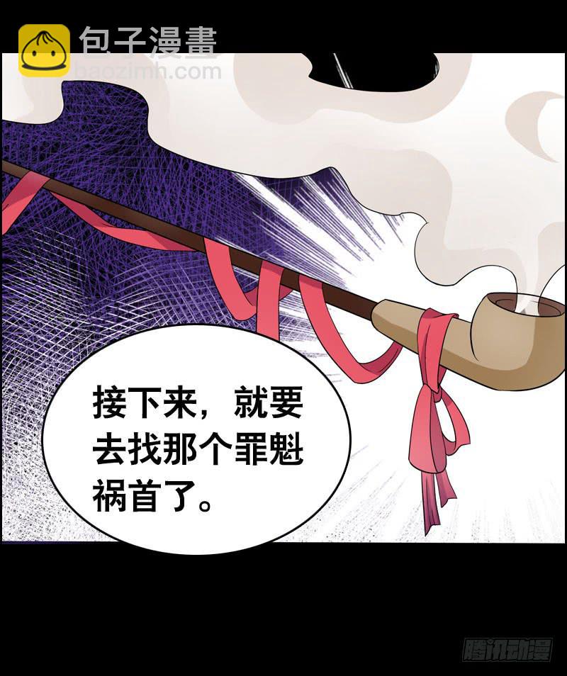 032 觉得变帅了是错觉-第32话