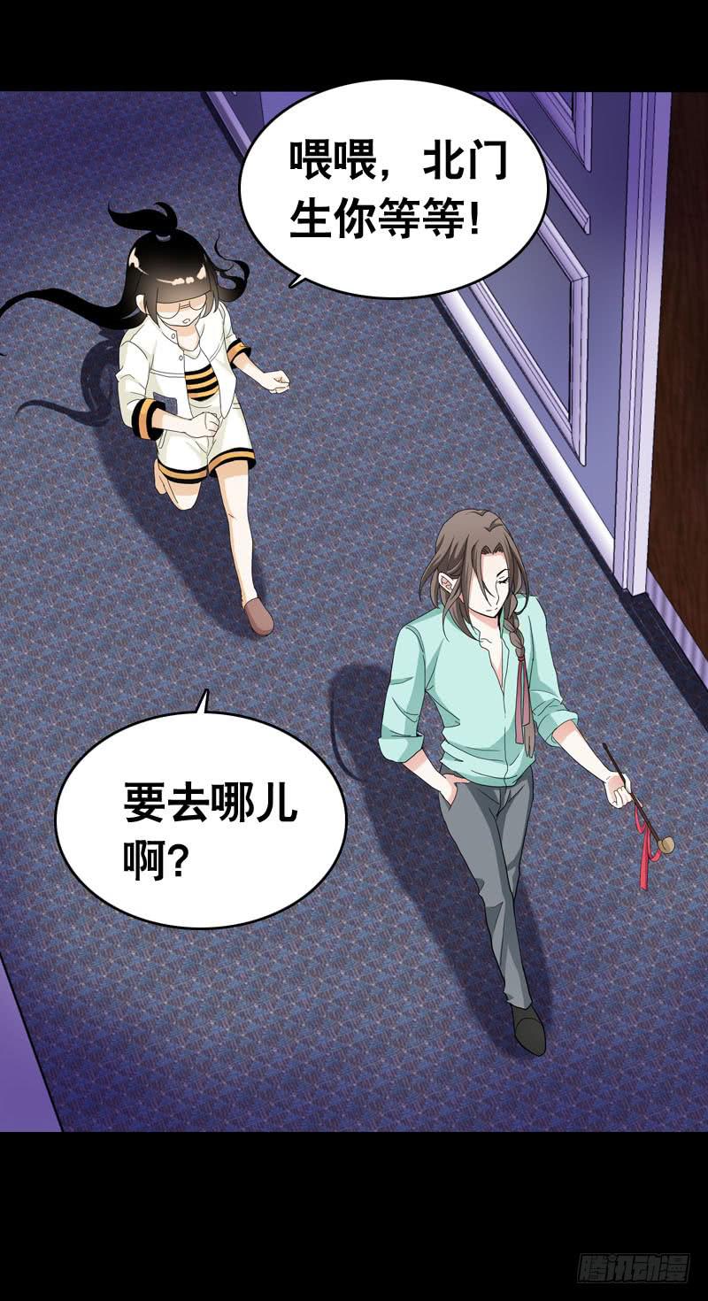032 觉得变帅了是错觉-第32话