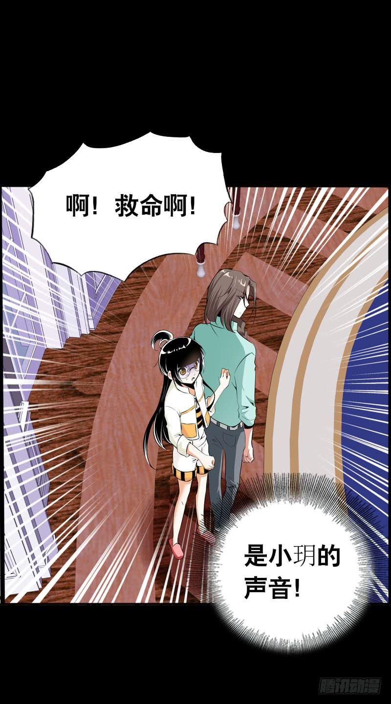 032 觉得变帅了是错觉-第32话