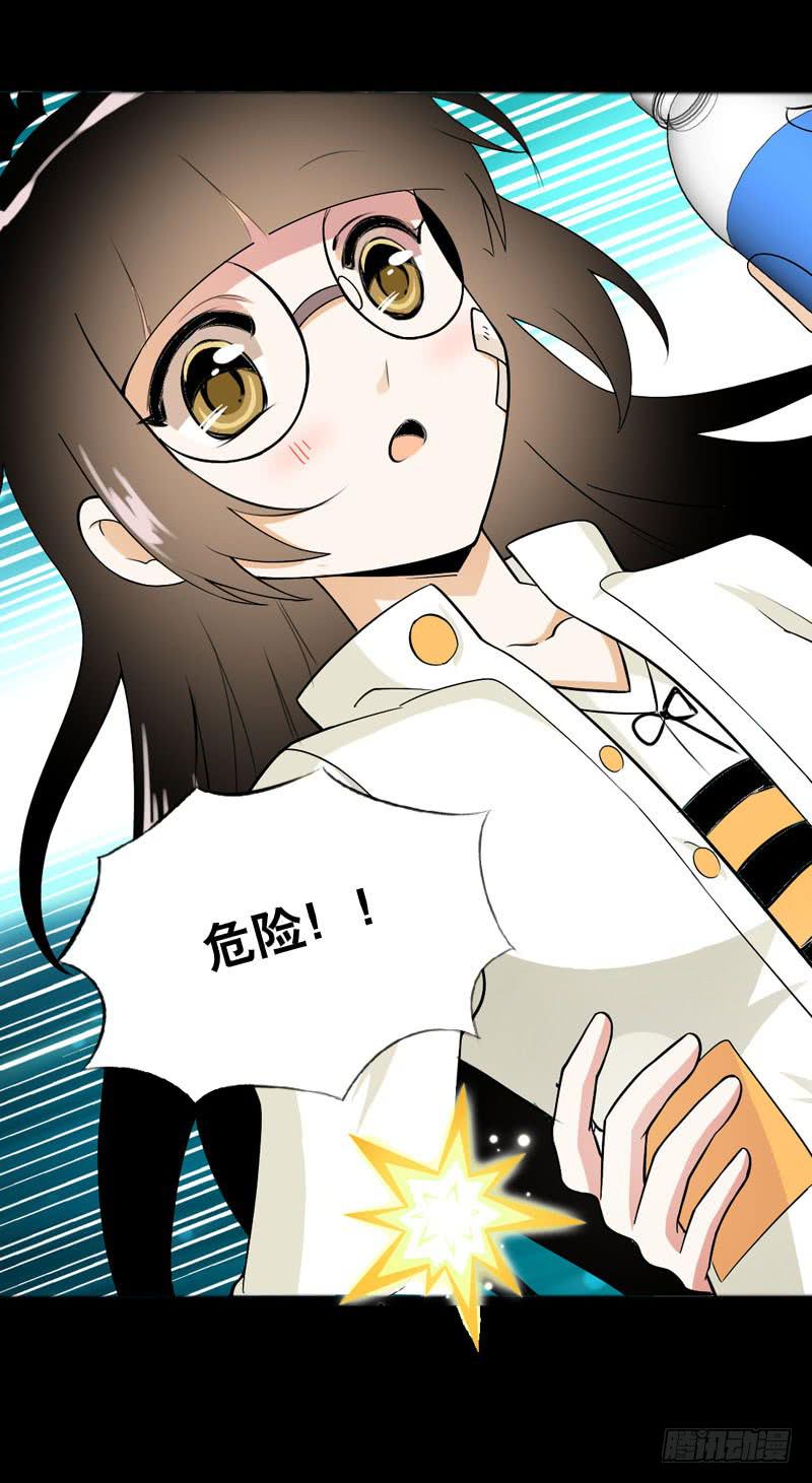 032 觉得变帅了是错觉-第32话