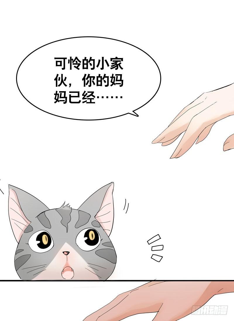 034 日记中的回忆&hellip;&hellip;-第34话