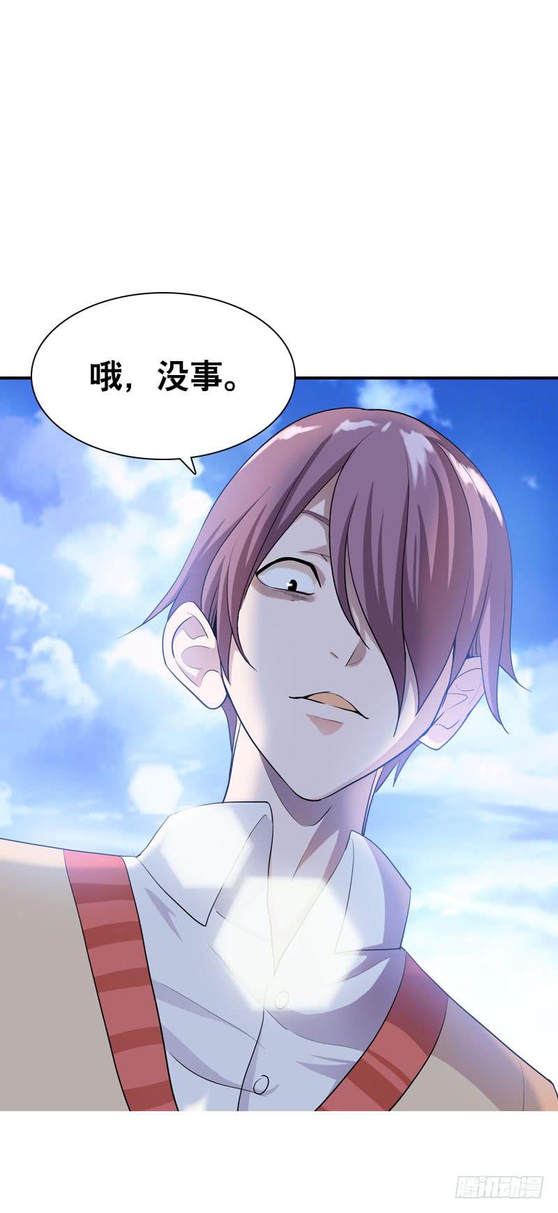 034 日记中的回忆&hellip;&hellip;-第34话