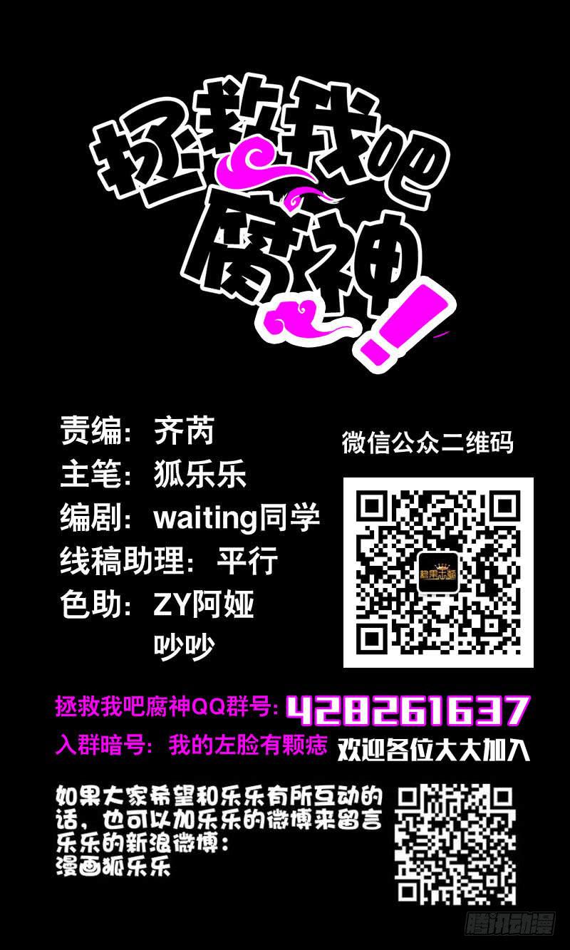 034 日记中的回忆&hellip;&hellip;-第34话