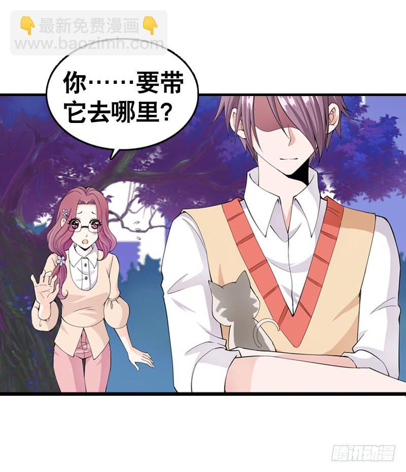 034 日记中的回忆&hellip;&hellip;-第34话