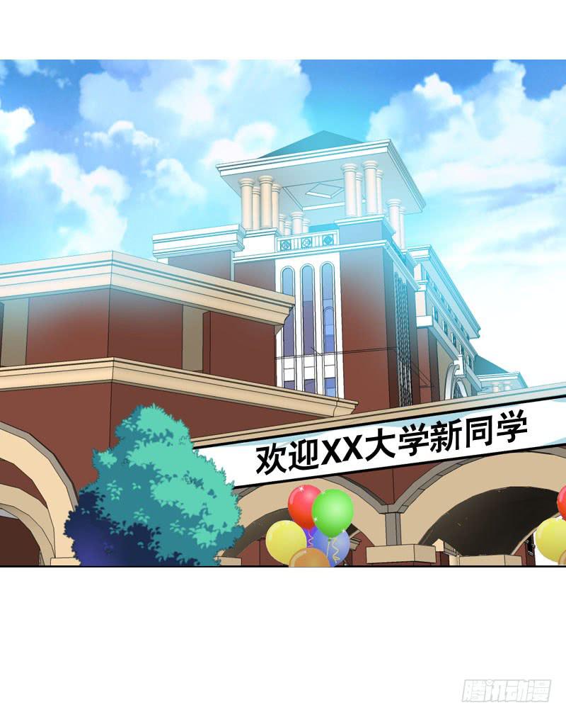 034 日记中的回忆&hellip;&hellip;-第34话