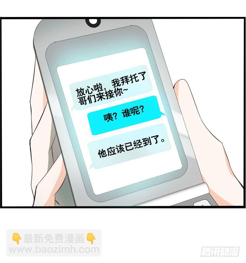 034 日记中的回忆&hellip;&hellip;-第34话