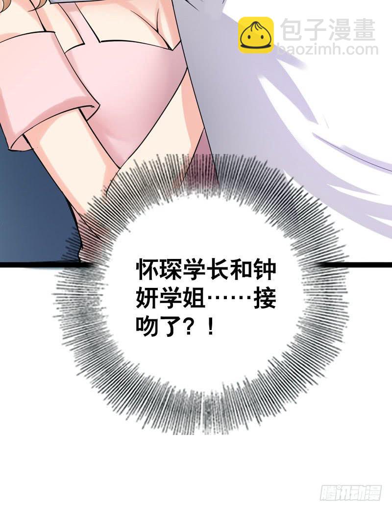 034 日记中的回忆&hellip;&hellip;-第34话