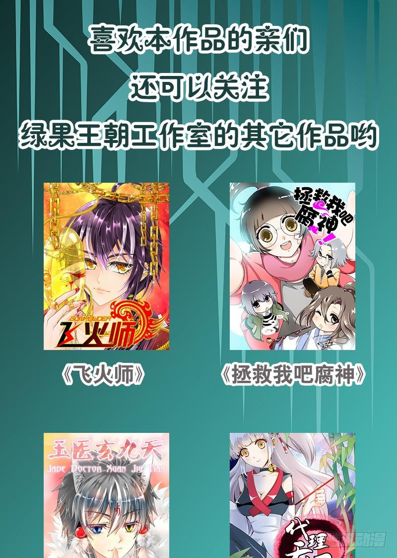034 日记中的回忆&hellip;&hellip;-第34话