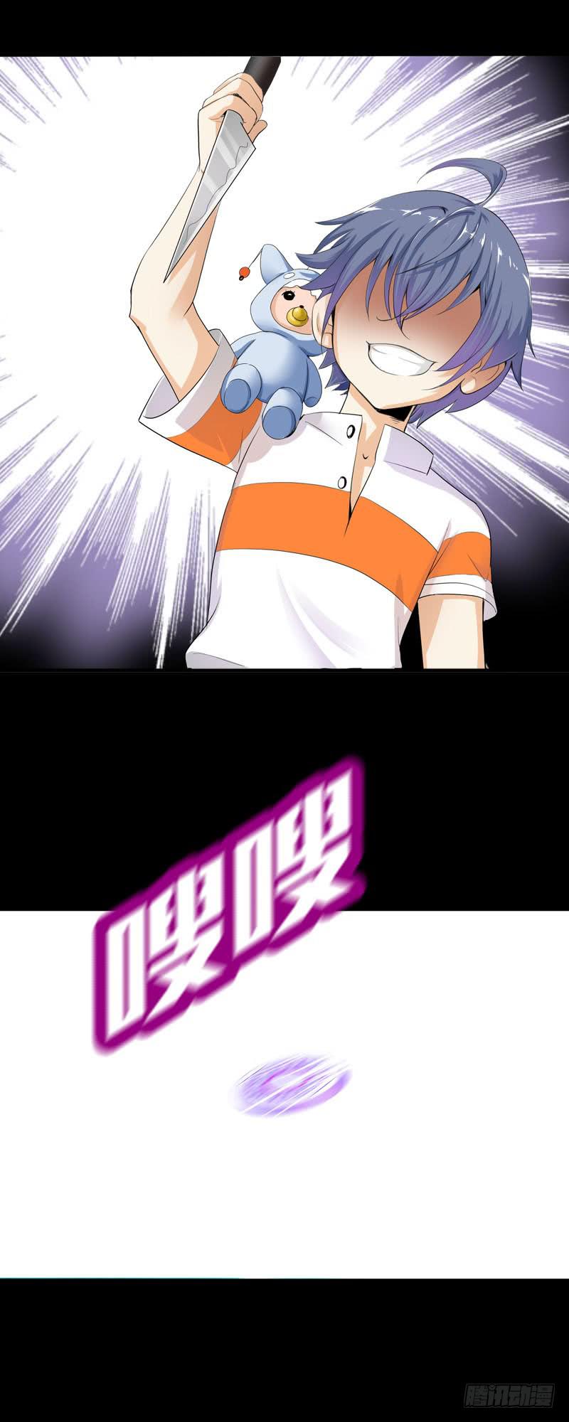 036 墨璃有危险！-第36话