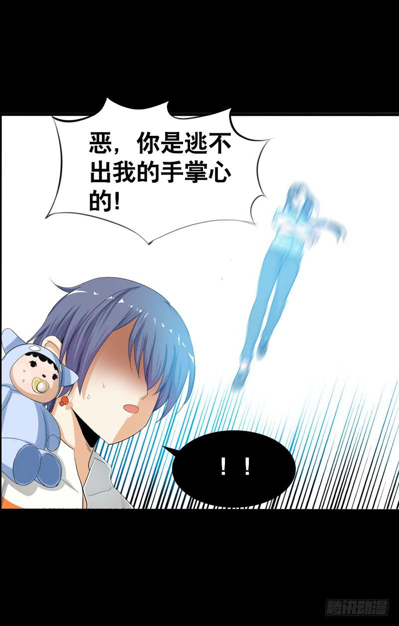 036 墨璃有危险！-第36话