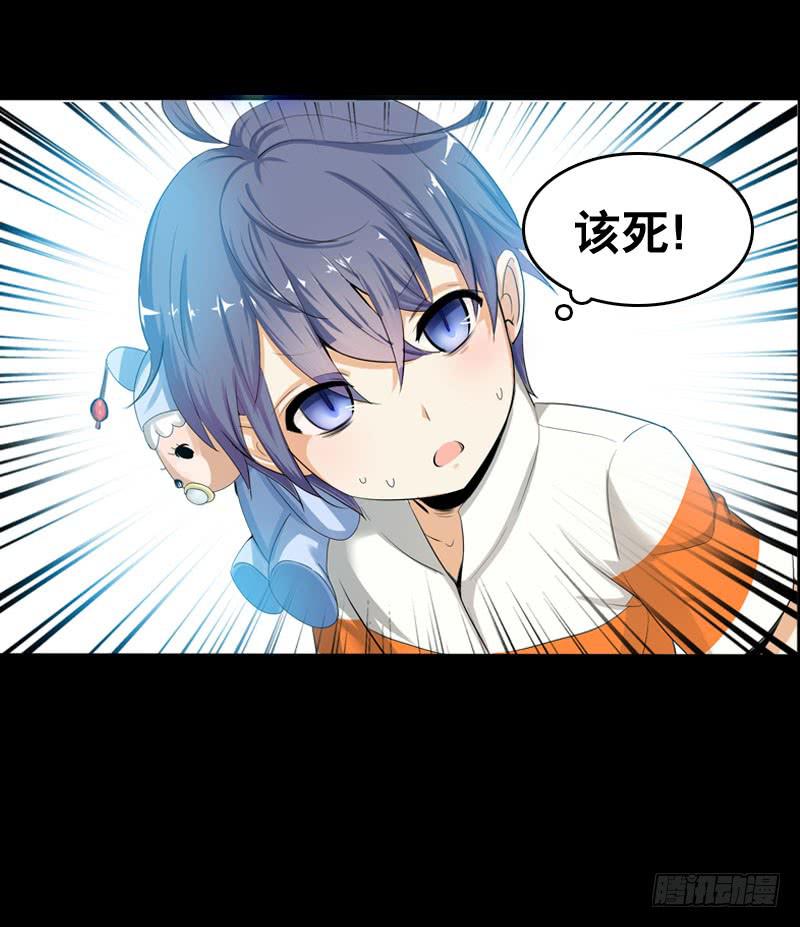 036 墨璃有危险！-第36话