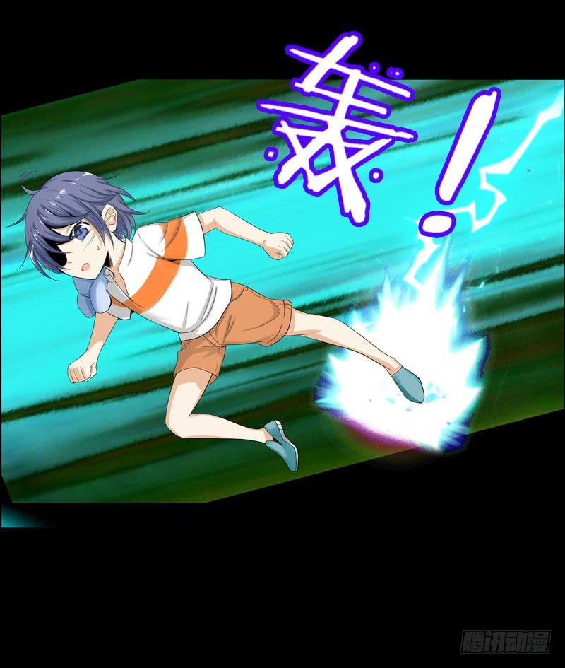 036 墨璃有危险！-第36话