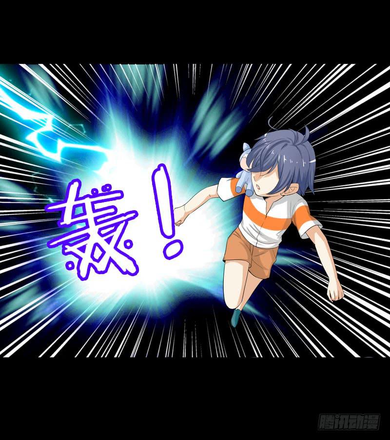 036 墨璃有危险！-第36话