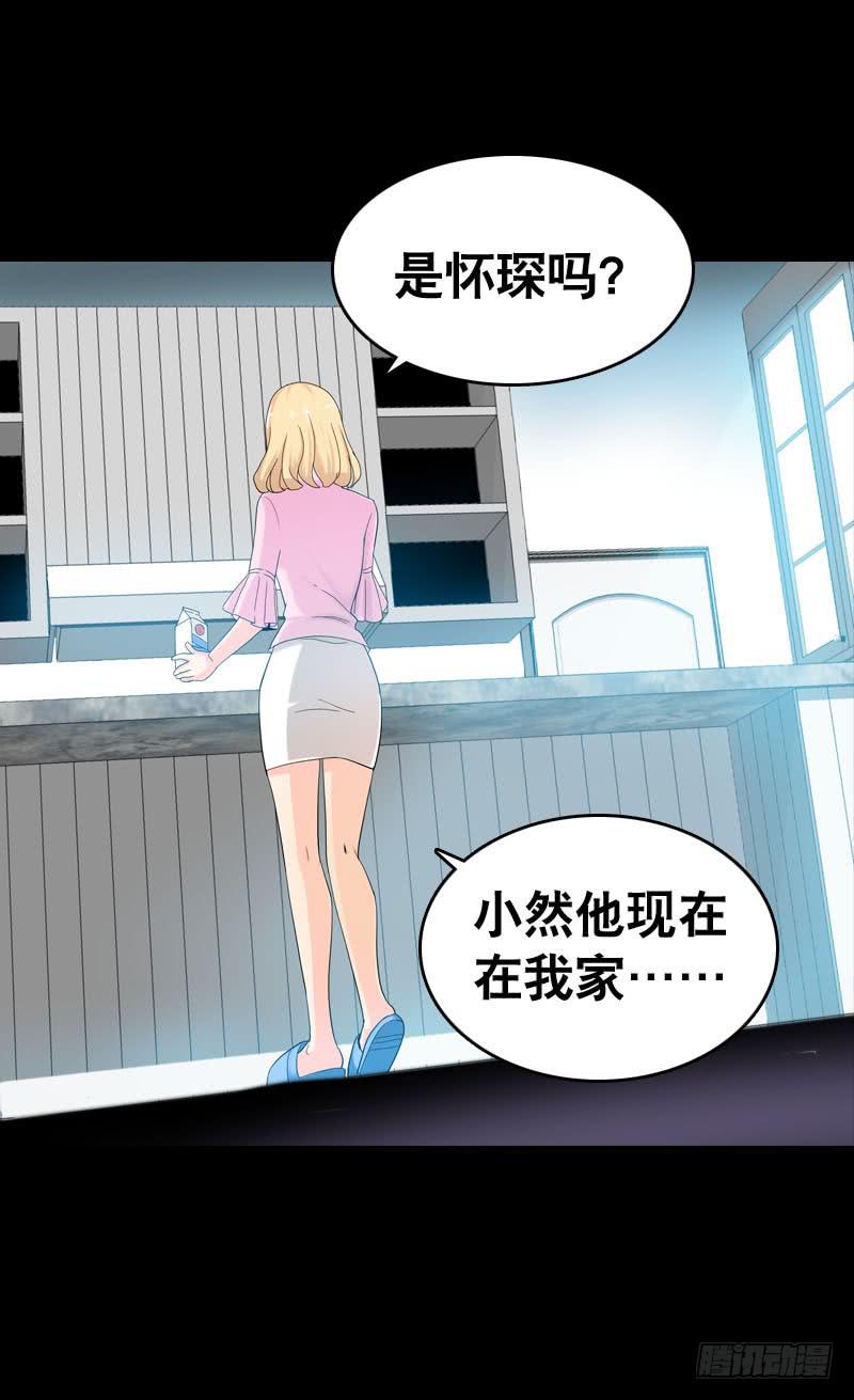 036 墨璃有危险！-第36话