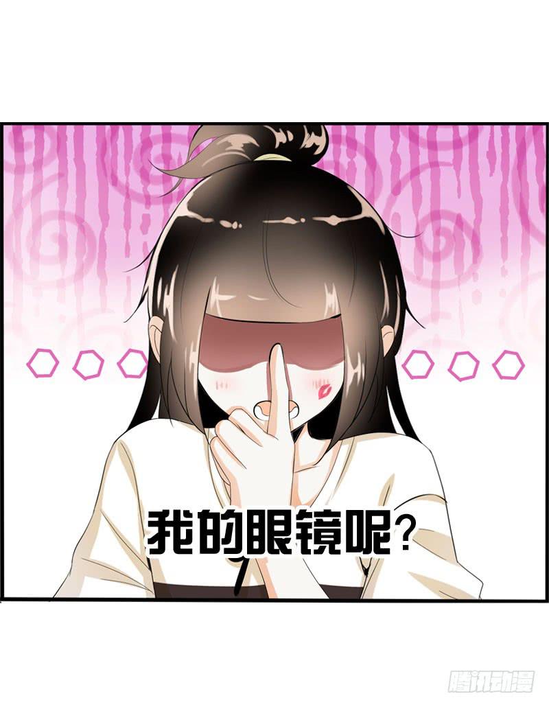 038 你究竟隐藏了什么？下-第38话
