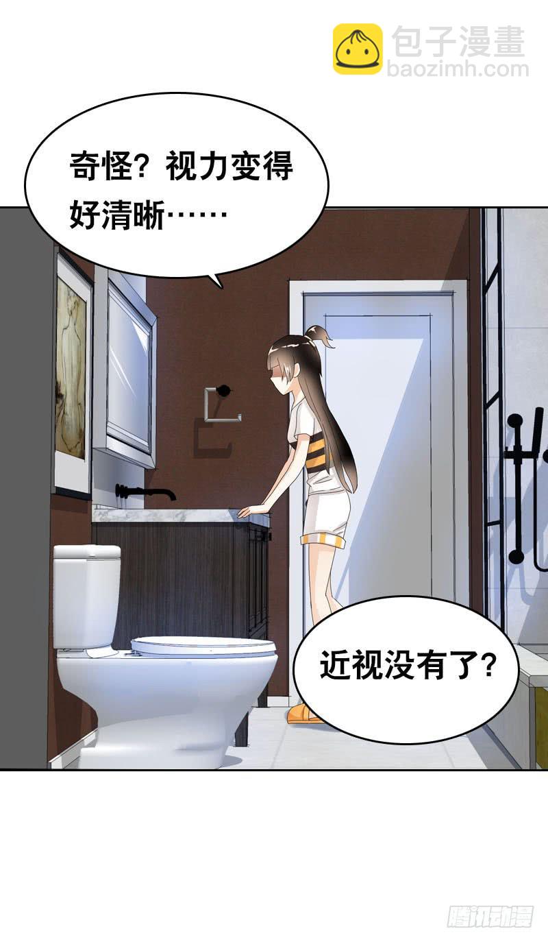 038 你究竟隐藏了什么？下-第38话