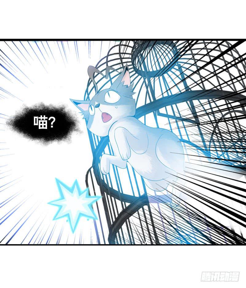 038 你究竟隐藏了什么？下-第38话