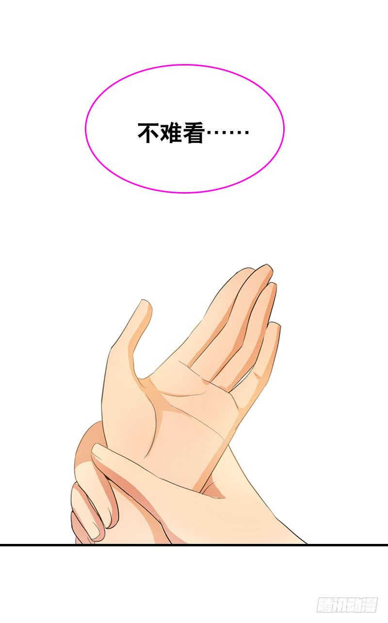 038 你究竟隐藏了什么？下-第38话