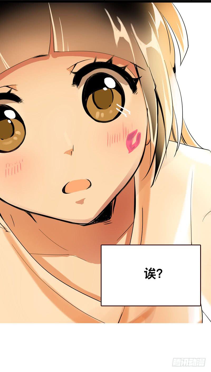 038 你究竟隐藏了什么？下-第38话