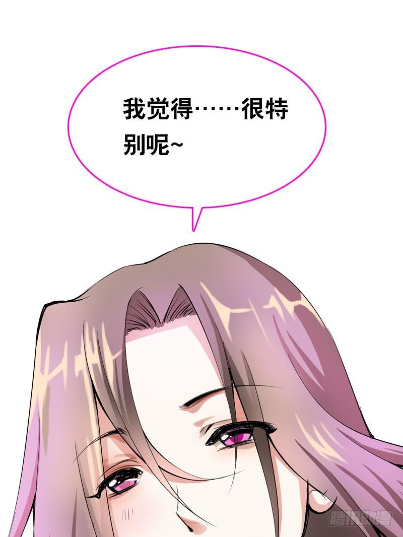 038 你究竟隐藏了什么？下-第38话