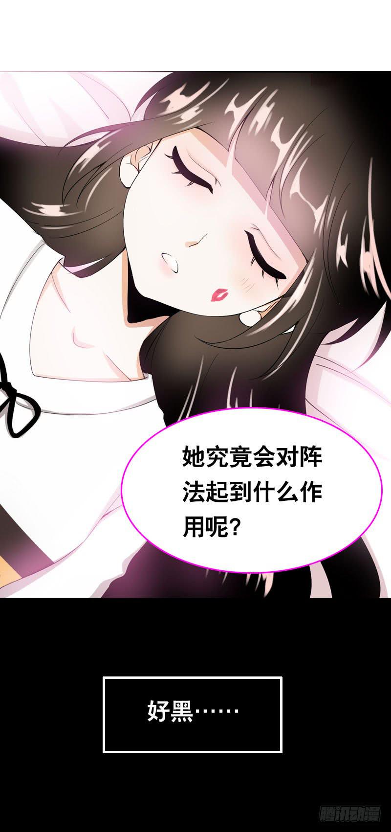 038 你究竟隐藏了什么？下-第38话