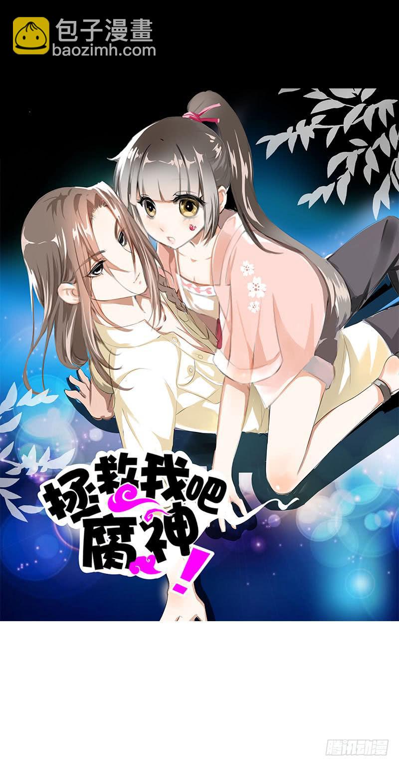 040 巧遇小矮子-第40话
