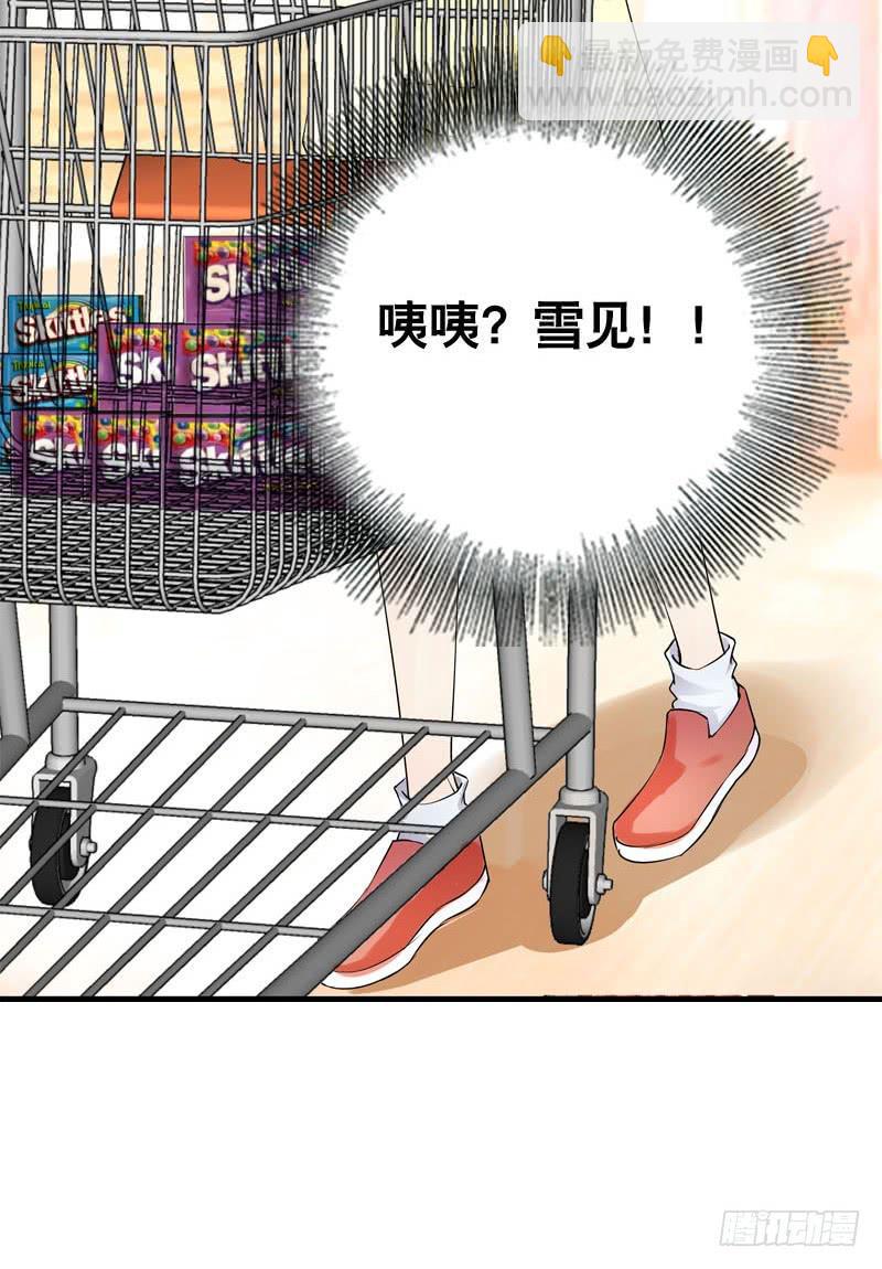 040 巧遇小矮子-第40话