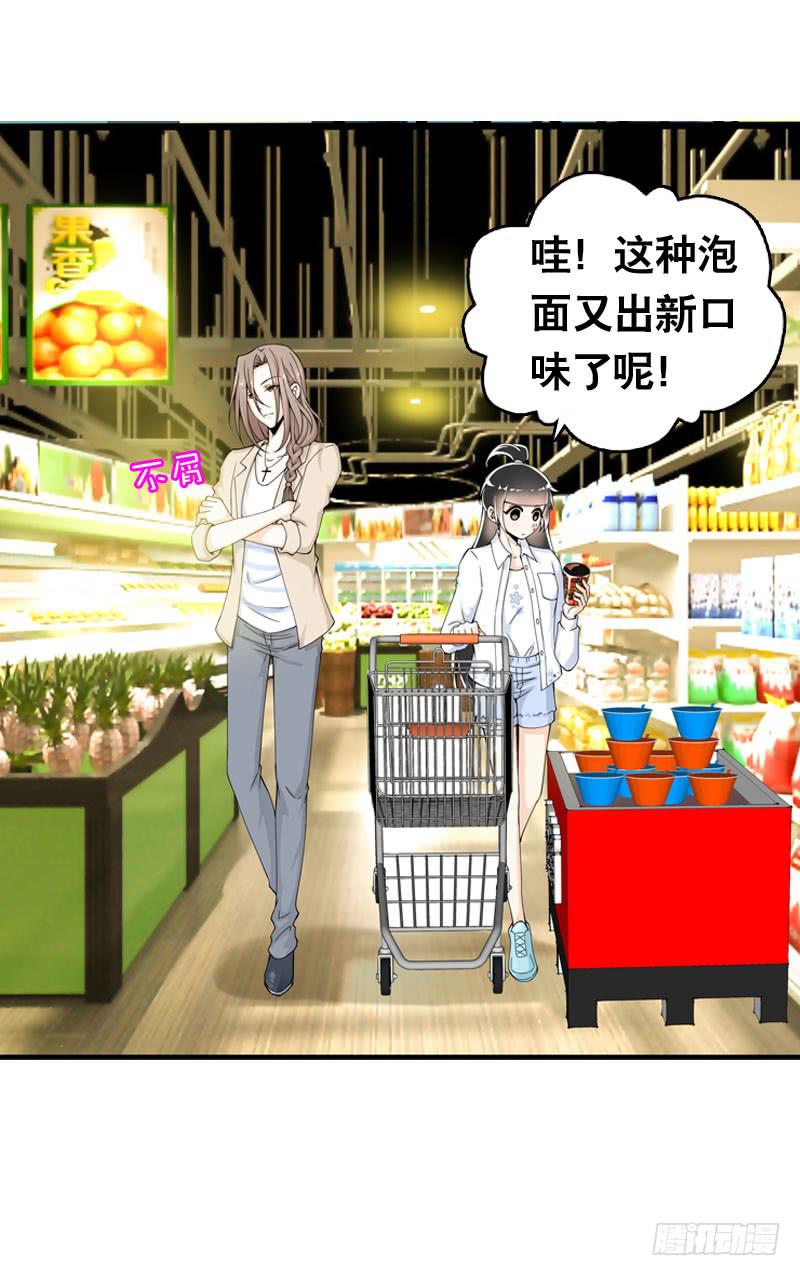 040 巧遇小矮子-第40话