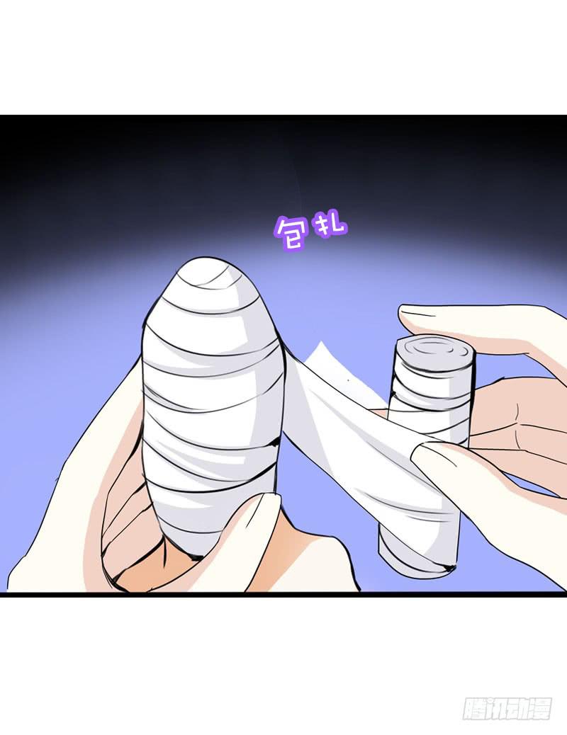042 雪见你真好~-第42话