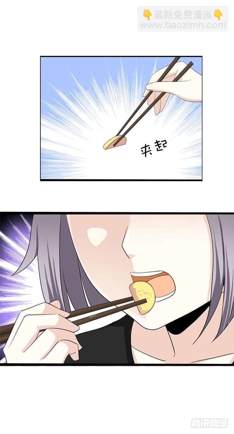 042 雪见你真好~-第42话