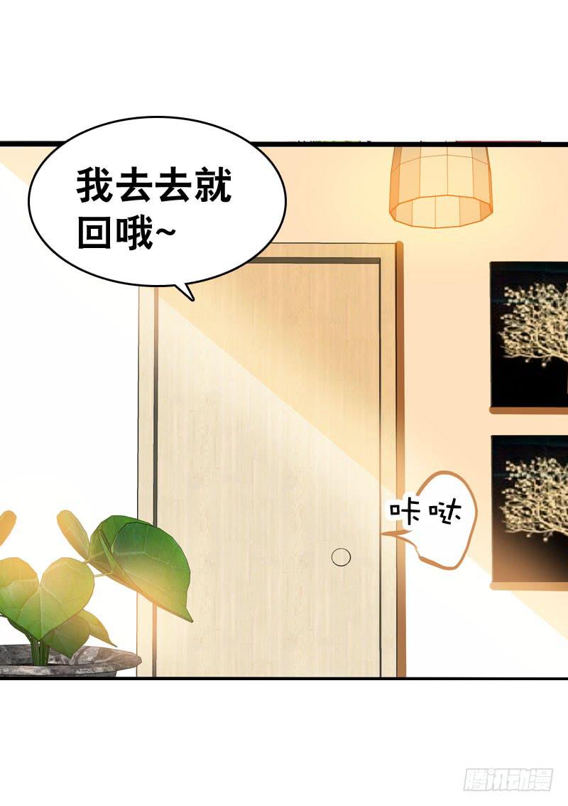 042 雪见你真好~-第42话