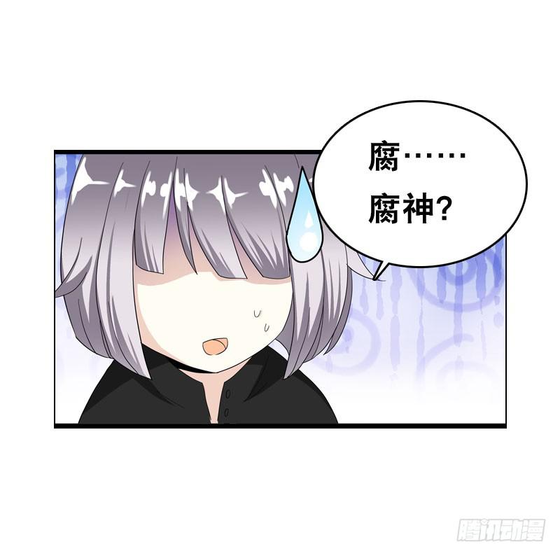 042 雪见你真好~-第42话